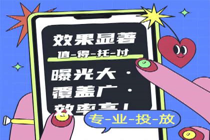 探索竞价推广SEM托管的奥秘——一则行业领先企业的案例